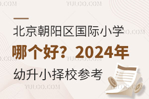 ꖅ^HСWĂ2024СУ