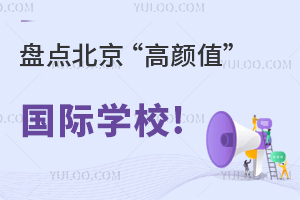 (gu)HW(xu)УУ@h(hun)أPc(din)ֵ(gu)HW(xu)У!