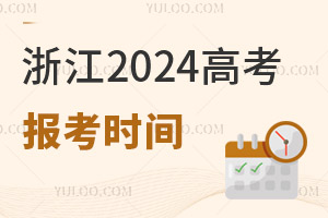 㽭2025߿(bo)W(wng)(bo)Ϣעʲô