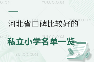 2024ӱʡڱ^õ˽СW(xu)һ[Ҏ(gu)W(xu)