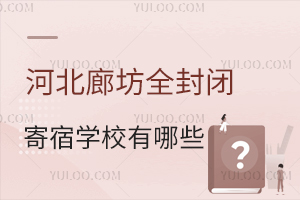 ӱȷȫ]ތW(xu)УЩW(xu)УޗlM(fi)ã