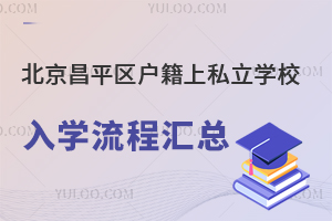 ƽ^˽WУW̅R(С꼉)