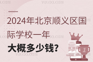 2024걱x^HWУһŶX