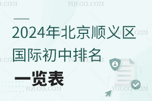 2024걱x^(q)(gu)Hһ[