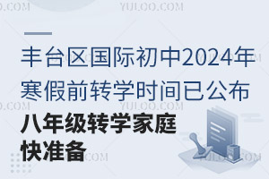 S_(ti)^(q)(gu)H2024꺮ǰD(zhun)W(xu)r(sh)gѹ꼉(j)D(zhun)W(xu)ͥ(zhn)