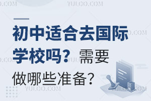 mȥ(gu)HW(xu)У᣿ҪЩ(zhn)䣿