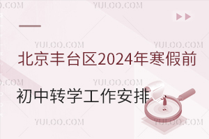 S_^(q)2024꺮ǰD(zhun)W(xu)D(zhun)룩żlѰl(f)˽