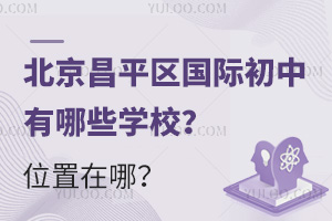 ƽ^(q)(gu)HЩW(xu)Уλģ