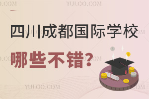 Ĵɶ(gu)HW(xu)УЩe(cu)