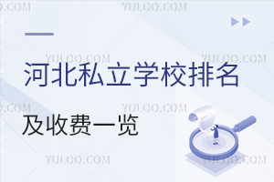 2024ӱ˽W(xu)УM(fi)һ[(jin)