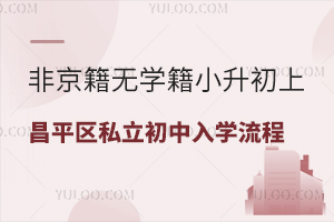 ǾoW(xu)Сϲƽ^(q)˽W(xu)̱Pc