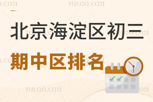 2023걱^Ѕ^W棩20331˅c
