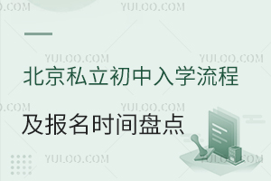 2024걱˽W(xu)̼rgPc