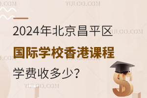 2024걱ƽ^HWУňWMն٣