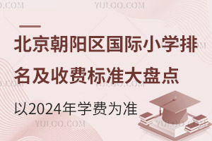 ꖅ^HСWM˜ʴPc2024WMʣ