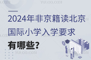2024ǾxHСWWҪЩ
