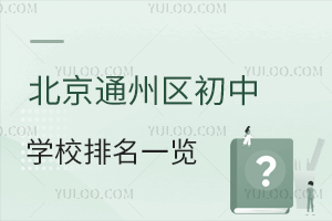 2025걱ͨ݅^ЌWУһ[˽