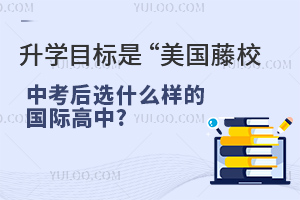 W(xu)Ŀ(bio)ǡ(gu)Уп(yng)ԓxʲôӵć(gu)H?