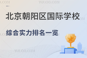 (yng)^(q)(gu)HW(xu)УCό(sh)һ[2024У