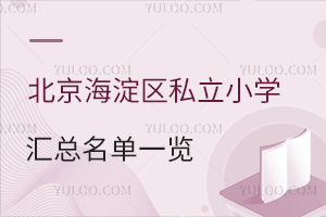 2025걱^(q)˽СWRһ[WM˜