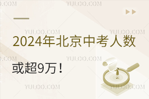 2024걱п˔(sh)9f^(q)пոȡʲô˽Ҫٷ