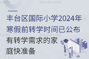 S_^HСW2024꺮ǰDWrgѹDWļͥʂ