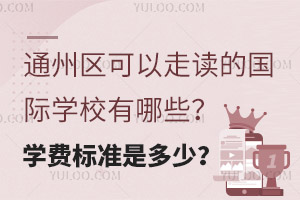 ͨ݅^(q)xć(gu)HW(xu)УЩW(xu)M(fi)(bio)(zhn)Ƕ٣