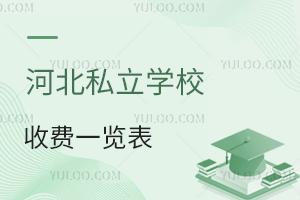 2024ӱ˽W(xu)УM(fi)һ[W(xu)M(fi)סM(fi)