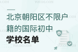 (yng)^(q)ޑć(gu)HЌW(xu)У