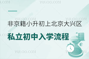 ǾСϱd^(q)˽W(xu)