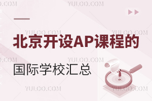 2024걱_O(sh)APn̵ć(gu)HW(xu)УR