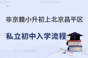 ǾСϱƽ^(q)˽W(xu)̅R