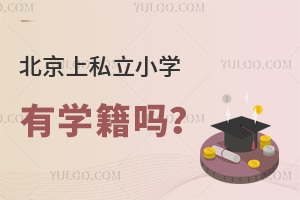 ڱ˽СW(xu)ЌW(xu)