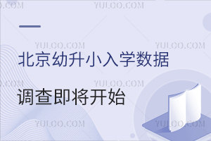 2024걱СW(xu)(sh)(j){(dio)鼴_(ki)ʼP(gun)ϵW(wng)(bo)е؅^(q)_(ki)չ