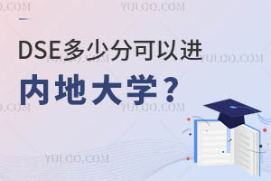 DSEٷֿMȵشW?2023ȵشWDSEȡ֔t!