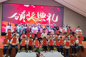 喜報(bào)|北京東方紅學(xué)校學(xué)子在第二十七屆全國中小學(xué)書畫比賽均獲獎(jiǎng)