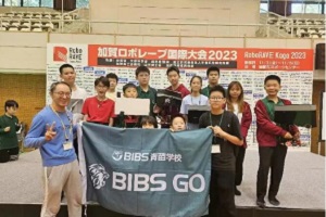 ףRWУW2023RoboRAVEHC˴Дث@һȪ!