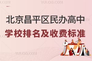 ƽ^(q)kЌW(xu)УM(fi)(bio)(zhn)l(f)2024пL(zhng)P(gun)ע
