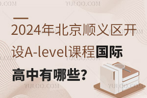 2024걱x^_OA-levelṅHЩ