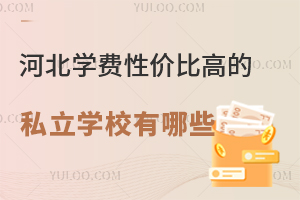 ӱW(xu)M(fi)?xn)r(ji)ȸߵ˽W(xu)УЩ(jin)