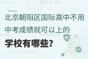 ꖅ^(q)(gu)Hвпɿ(j)ͿϵČW(xu)УЩ