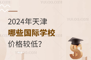 2024Щ(gu)HW(xu)Уr(ji)^ͣ