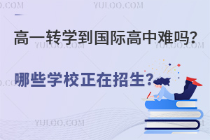 һD(zhun)W(xu)Hy?ЩW(xu)У?