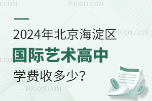 2024걱^(q)(gu)Hˇg(sh)ЌW(xu)M(fi)ն٣