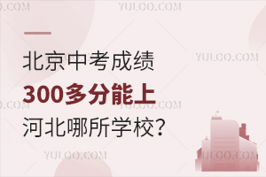 пɿ300ֺӱJɆ?WУ?