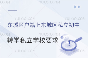 |ǅ^(q)ϖ|ǅ^(q)˽D(zhun)W(xu)˽W(xu)УҪ