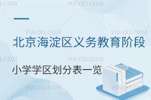 2025^(q)x(w)AСW(xu)W(xu)^(q)ֱһ[(˽СW(xu))