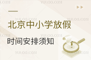 2024걱СW(xu)żٕrg֪^(q)ĩԇrgѴ_