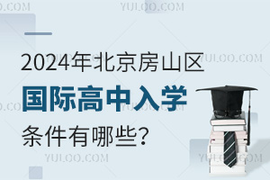 2024걱ɽ^(q)(gu)HW(xu)lЩ