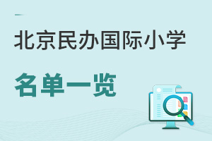 ^(q)СW(xu)ǰD(zhun)W(xu)M(jn)ϢɼxkHСW(xu)һ[